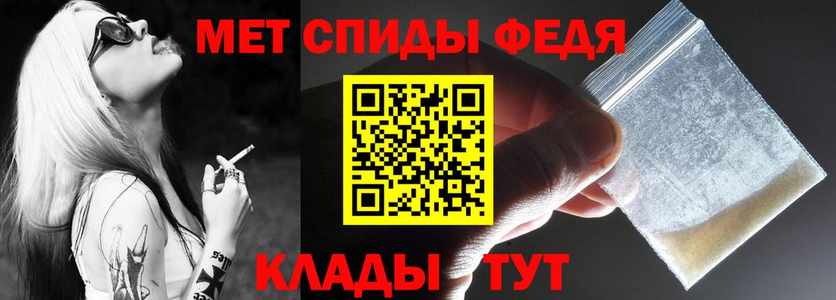 АМФЕТАМИН  Амфетамин VHQ  Вход с VPN  Бердск 