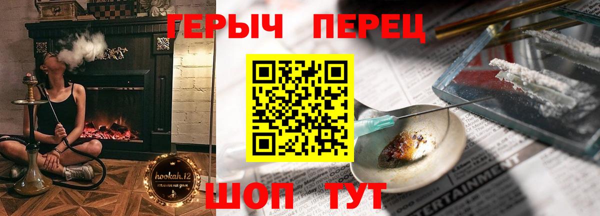 ГЕРОИН  ГЕРОИН афганец  Вход с VPN  Бердск 