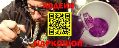 герыч Апшеронск