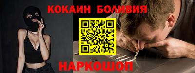 герыч Апшеронск
