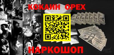 герыч Апшеронск