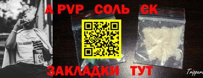 ALPHA-PVP Апрелевка