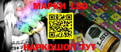 apvp Аргун