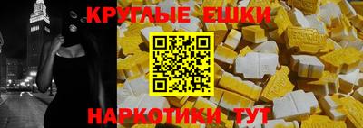 герыч Апшеронск