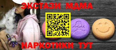 герыч Апшеронск
