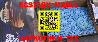 apvp Аргун