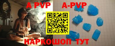 ALPHA-PVP Апрелевка