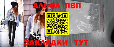 герыч Апшеронск