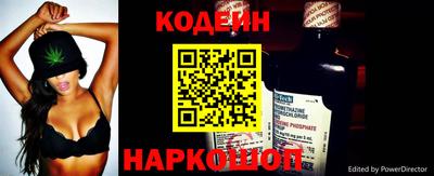 герыч Апшеронск