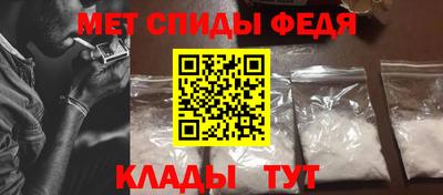 герыч Апшеронск