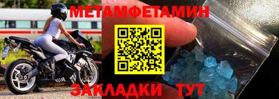 ALPHA-PVP Апрелевка