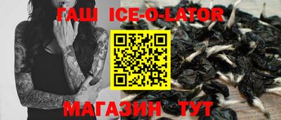 герыч Апшеронск