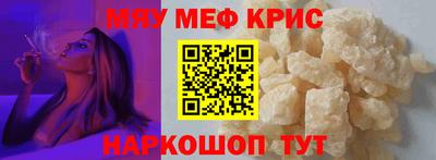 герыч Апшеронск