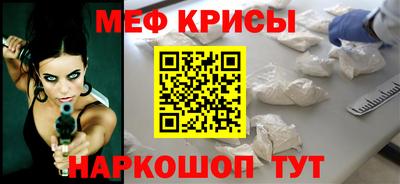 герыч Апшеронск